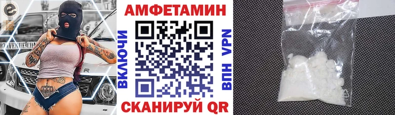 купить   Шацк  сайты даркнета формула  Amphetamine 98% 