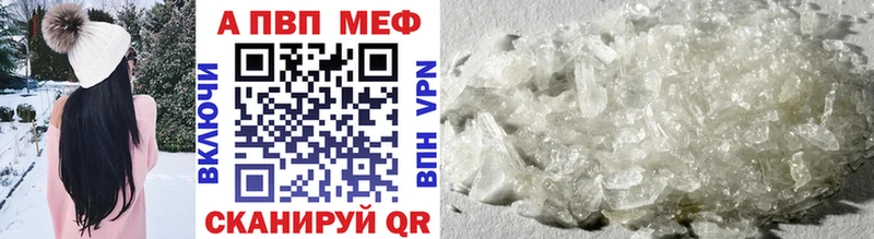 Alpha PVP Соль  shop состав  Шацк  omg ТОР 