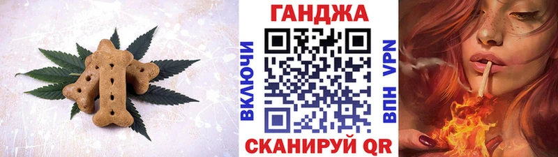 Еда ТГК конопля  Шацк 