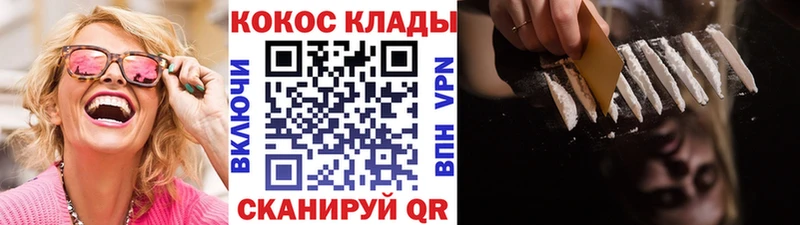 OMG ссылки Шацк COCAIN Эквадор
