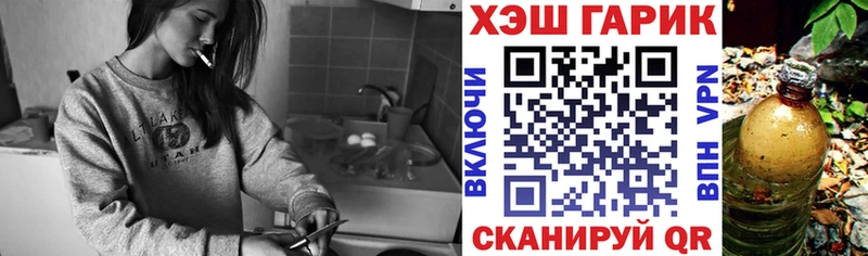Гашиш hashish  Шацк 