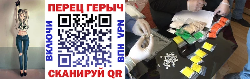 Героин белый  площадка Telegram  Шацк  цены  