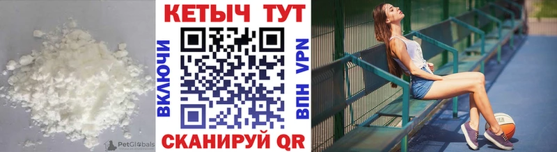КЕТАМИН VHQ  OMG   Шацк  наркотики 