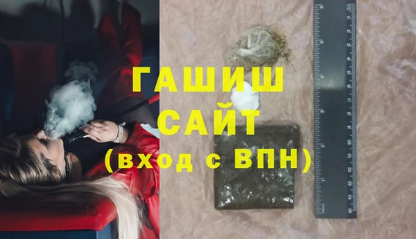 мяу мяу кристалл Балахна