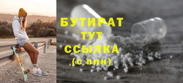 spice Баксан
