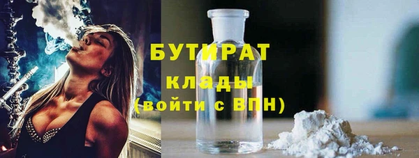 spice Баксан