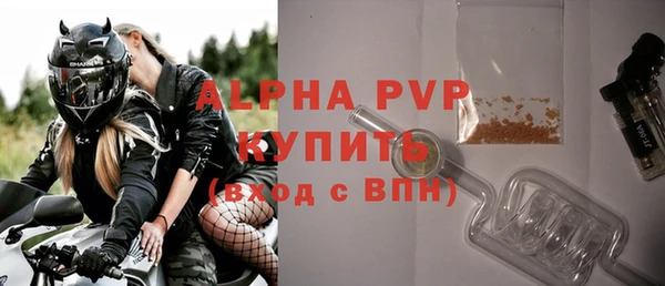 сатива Балабаново