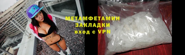 сатива Балабаново