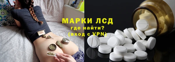 сатива Балабаново