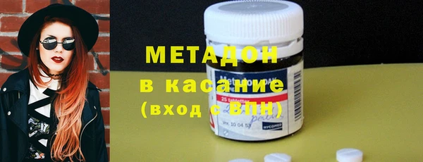 мяу мяу кристалл Балахна