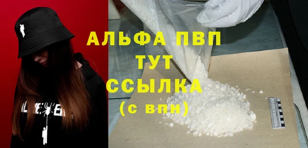 сатива Балабаново