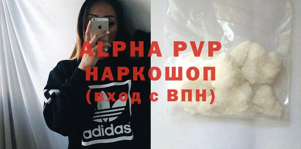 сатива Балабаново