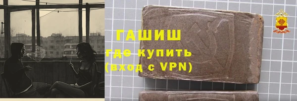 мяу мяу кристалл Балахна