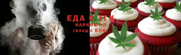 мяу мяу кристалл Балахна