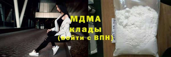 мяу мяу кристалл Балахна