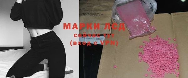 мяу мяу кристалл Балахна