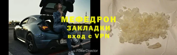 spice Баксан