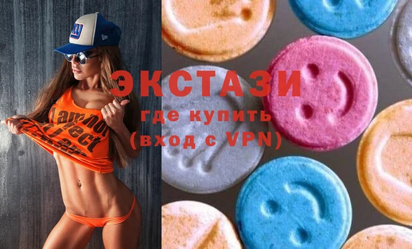 мяу мяу кристалл Балахна