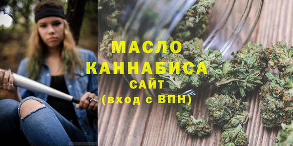 мяу мяу кристалл Балахна
