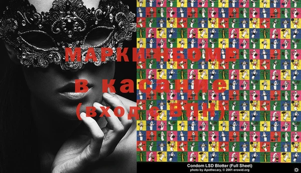 spice Баксан