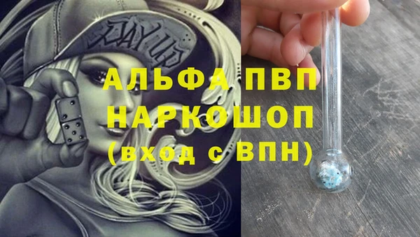 сатива Балабаново