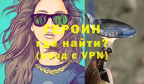 сатива Балабаново
