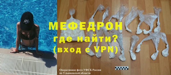 spice Баксан