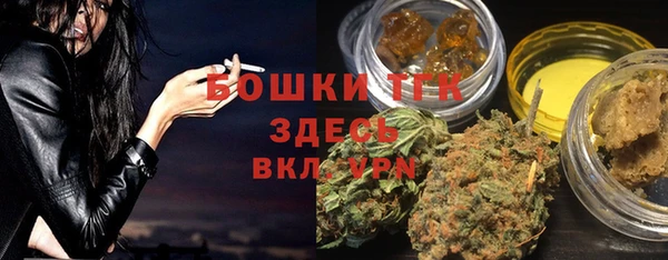 мяу мяу кристалл Балахна