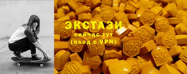 сатива Балабаново