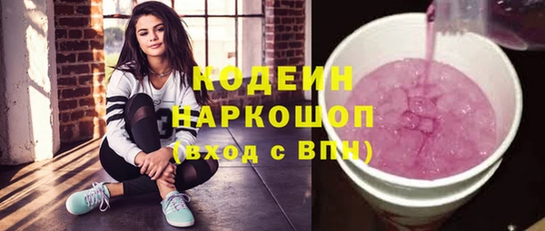 сатива Балабаново