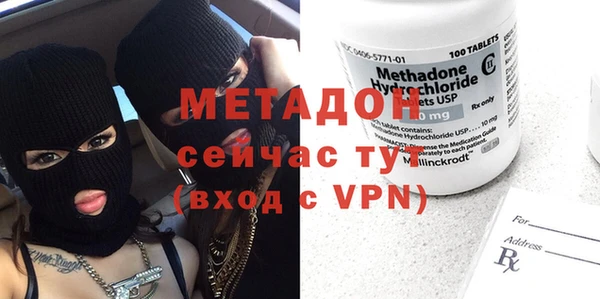 мяу мяу кристалл Балахна
