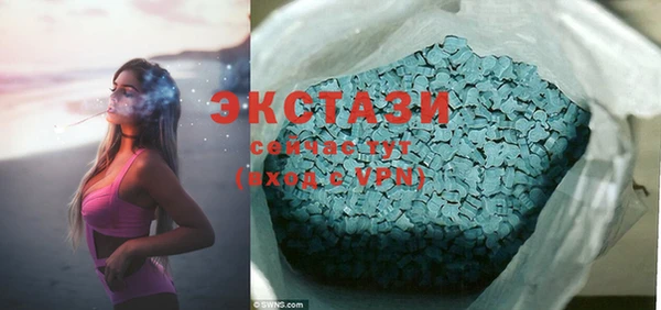 spice Баксан
