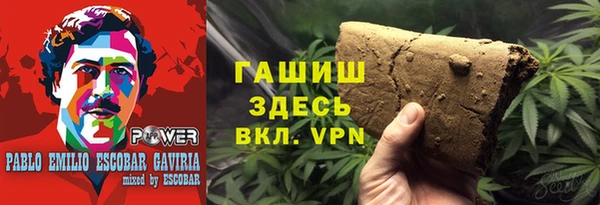 сатива Балабаново