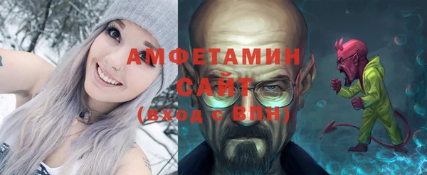 spice Баксан
