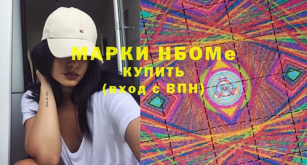 мяу мяу кристалл Балахна