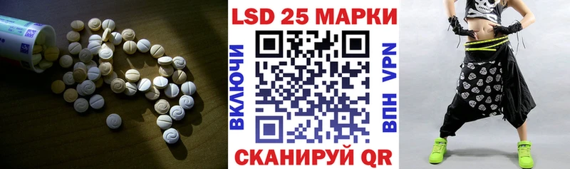 Лсд 25 экстази ecstasy  что такое наркотик  Шацк 