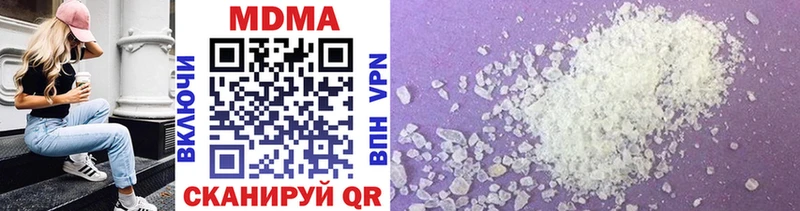 где продают   нарко площадка официальный сайт  MDMA молли  Шацк 