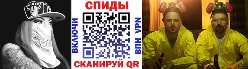 Метамфетамин Декстрометамфетамин 99.9%  Шацк 