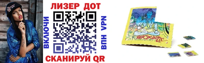 Марки NBOMe 1,5мг  Шацк 