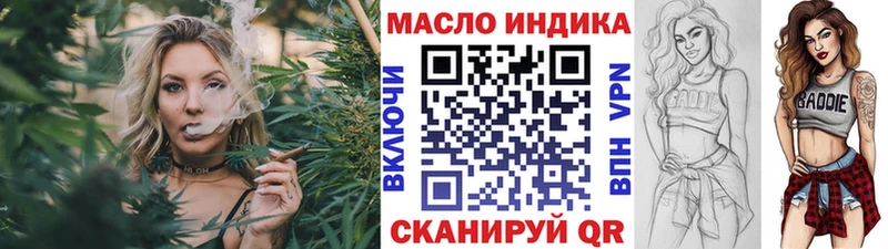 Дистиллят ТГК концентрат  Шацк 