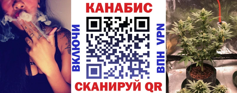 МАРИХУАНА семена  где купить   Шацк 